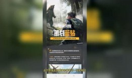 黎明觉醒爆料最新,揭秘神秘势力背后的惊天秘密