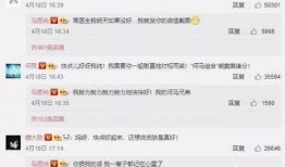 娱乐圈重磅爆料,揭秘明星背后的惊人真相！