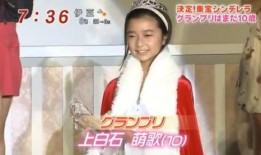 日本娱乐圈爆料黑板写真,爆料黑板写真背后的秘密