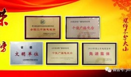 莒县新闻爆料电话号码,助力民生，共建和谐莒县