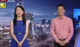 英媒爆料后续新闻视频,最新爆料视频揭示惊人真相