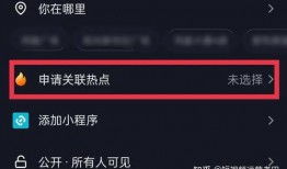 热点爆料视频怎么发送,深度解析事件背后真相
