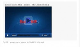 网友爆料声音视频下载